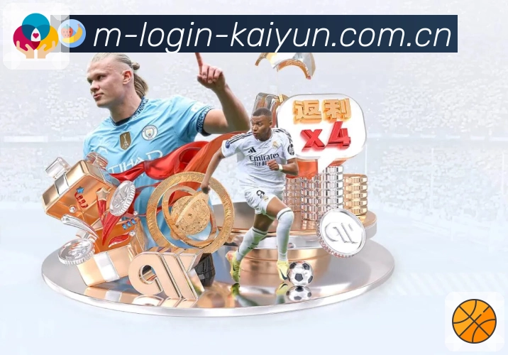 开云平台优势与服务能力